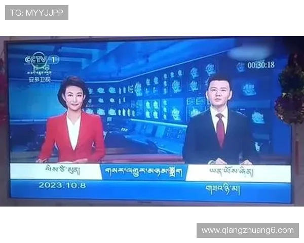 藏语卫视直播在线观看高清流畅不卡顿