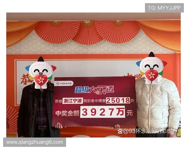 第19033期开奖结果公布，幸运号码震撼揭晓